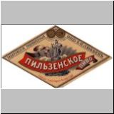 chabarowsklubbe (2).jpg